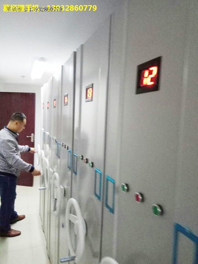 電動密集架 電動密集架